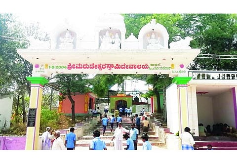 murudeshwara
