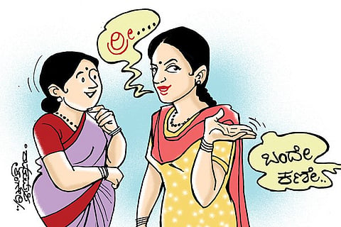 panch kajjaya mar 20