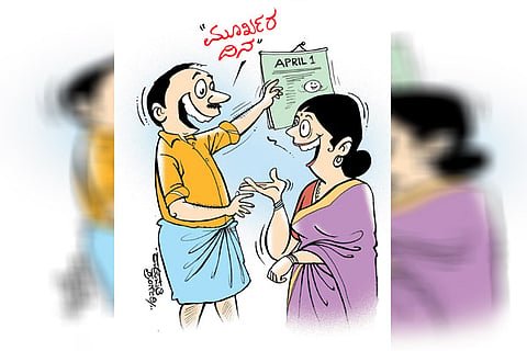 punch ka joy 31 mar 20