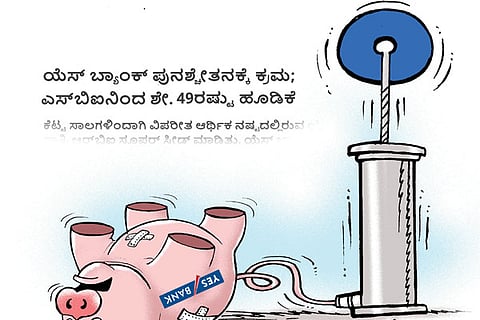 yes bank