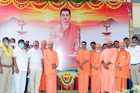 26 Nela ph 01 Basava Jayanthi in Mutt