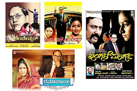Ambedkar Final