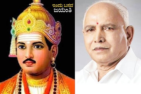 BSY Basavanna