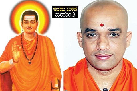 Basavajayanti