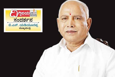 CM BSY