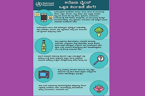Corona Virus Stress management tips by who1