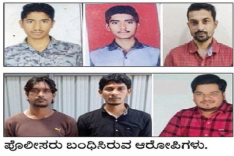 Duplicate Pass arrested