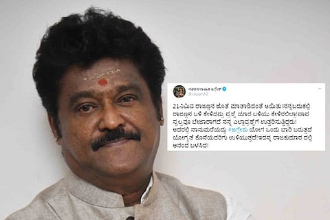 Jaggesh Final
