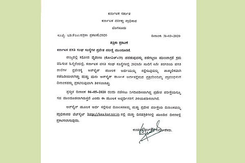 KEA Press Release 2 APR 20