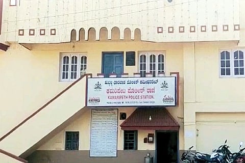 Kamripeth Police Station