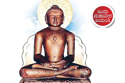Mahaveer Jayanti
