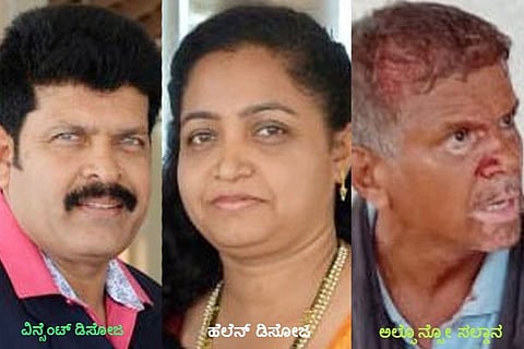 Mangaluru Murder