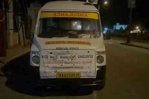 Ramanagara 23 april 20