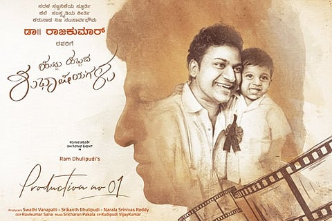Shivarajakumar New Film - Final