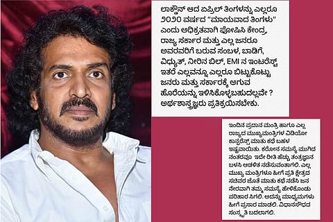 Upendra Final