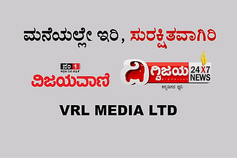 Vijayavani, Dighvijay 16 april 20