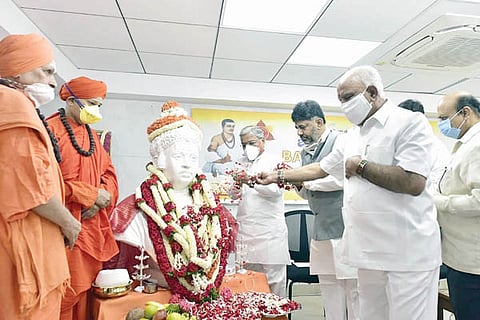 Yediyurappa 26 april 20