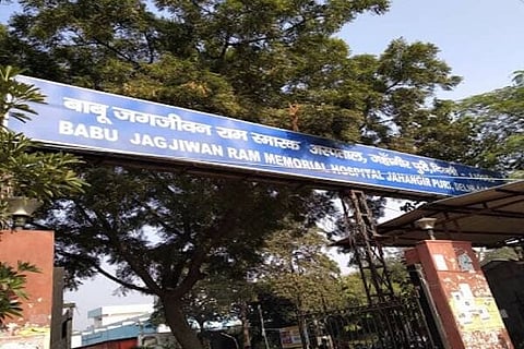 babu-jagjivan-ram-hospital-bhalswa-jahangirpuri-delhi-hospitals