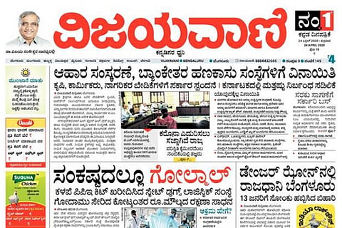 newspaper