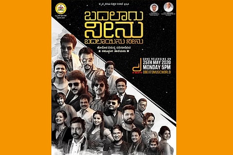 Badalagu Neenu Final