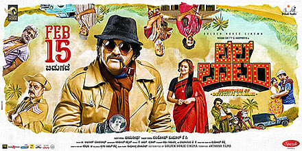Bell_Bottom_poster