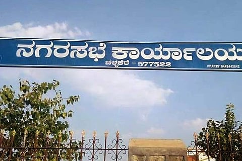 CLK NAGARASABHE 22