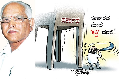 CM BSY