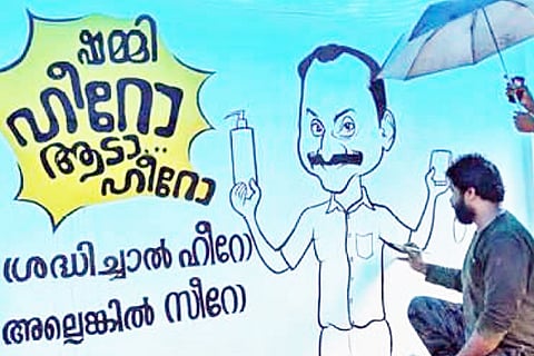 Cartoon
