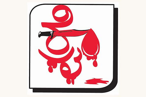 Crime Logo