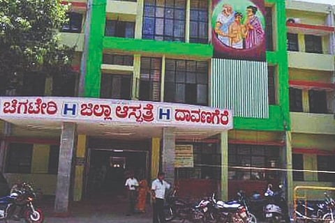 DAVANAGERE DISTRICT HOSPITAL