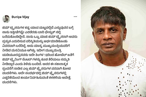 Duniya Vijay Final