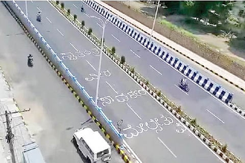 Fly Over 1