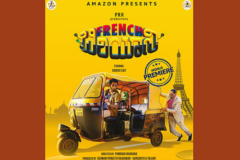 French Biryani Final