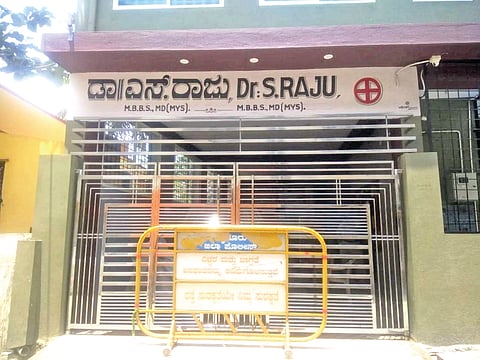 HUN-MAY-27-1(PRIVATE NURSING HOME CLOSED)