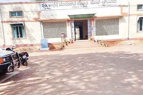 Holealur APMC