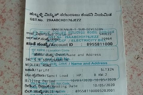 Hubli
