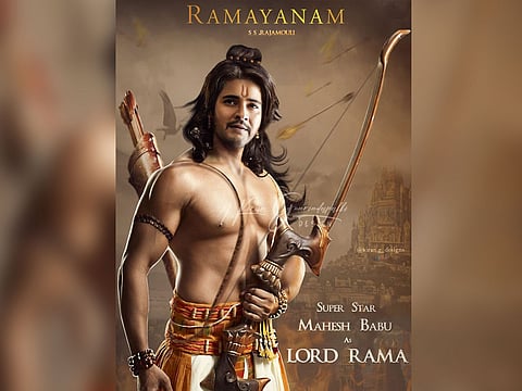 Mahesh-Babu-as-Lord-Rama-with-Shiva-Dhanush
