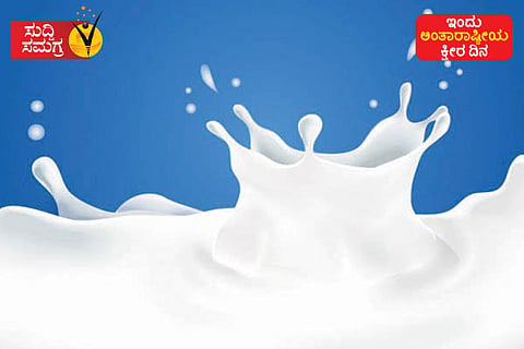 Milk