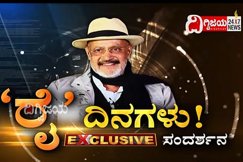 Muttappa Rai Interview