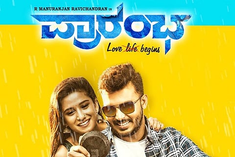 Prarambha Final