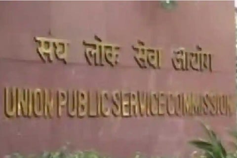 UPSC