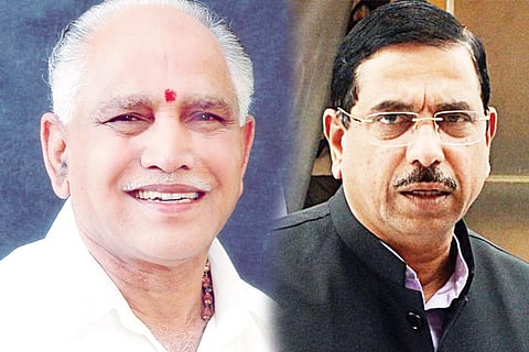 Yediyurappa 16 May 20