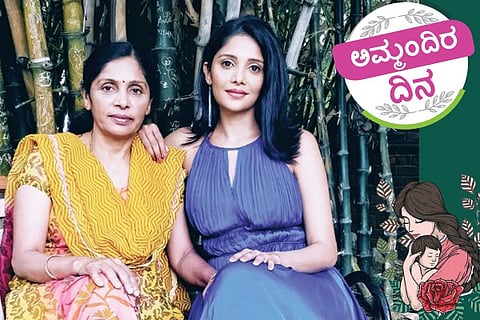 amma 2