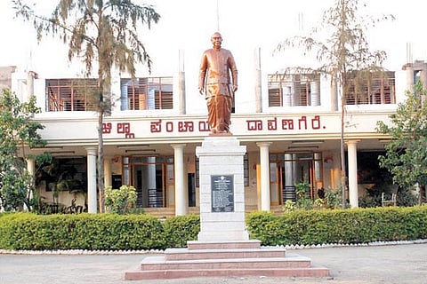 davanagere