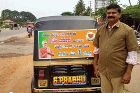 modi-autoweb
