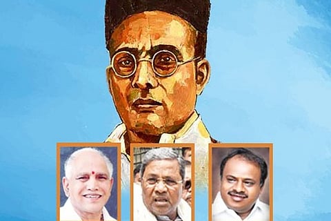 savrkar may
