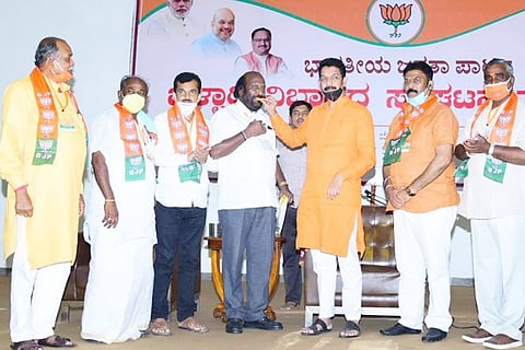 08062020 Karatagi Bjp Meeting