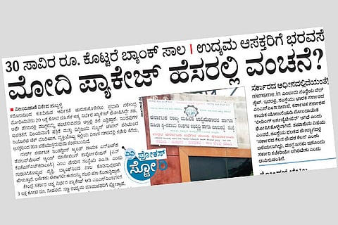 19062020 VV HBL PG 03 ( Rural and City )