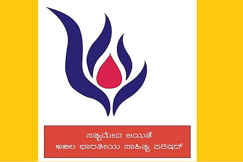 Akhila Bharatiya Sahithya Parishad Karnataka