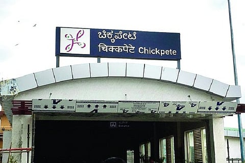 Chikpete metro
